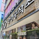 내돈내산 까르뱅 안경맞춘 후기