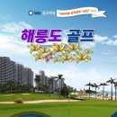 임경빈골프아카데미 이미지