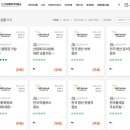 (주)아로정보기술