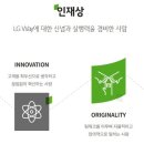 (주)팜한농 - 논산시 | (주)팜한농