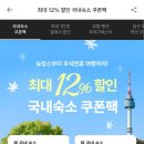 엘모멘토 광안 이미지