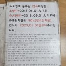 북항자동차정비검사소 이미지