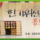 선물스토리