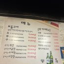 노원 소곱창 맛집 &#39;유정한우소곱창&#39;후기