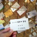 종가집밥상 이미지