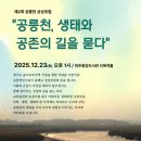상상코리아 협동조합