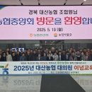 대산농협 이미지