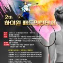 동대문구체육관 이미지