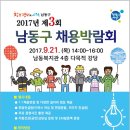 남동21 인천뉴스