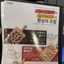 오븐마루수완지구대점 네이버블로그