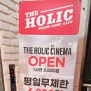 돔 PC방 | 고척 보드게임 더홀릭보드게임카페 고척점 고척돔 야구직관 후 놀거리