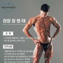 바디아카데미 이미지
