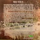 순천문학관 이미지