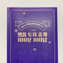 명품부동산중개 이미지