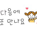은어송초등학교/은어송유치원 이미지