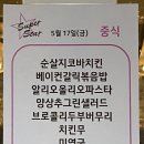 밥플러스 슈퍼스타 당산생각공장 이미지