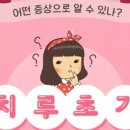 서울유항외과의원 이미지