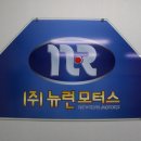 더 만 모터스 이미지