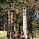 동해망상농악 이미지