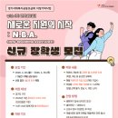 경기도장애인협회 네이버블로그