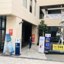 에그드랍창원상남점