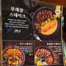 호랭이술집