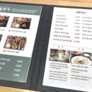 한솔현대마트