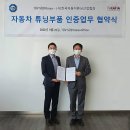 한국자동차 이미지
