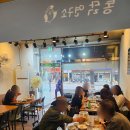 통닭연구소 - 영등포구 영신로19길 22-1 | 통닭연구소