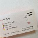 현브로우(Hyun brow)
