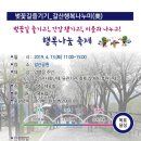 갈산농업협동조합 이미지