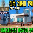 여주-0227 네이버블로그