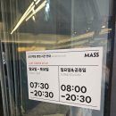 매스커피 상인역점 이미지