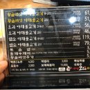 사남오리하우스 이미지