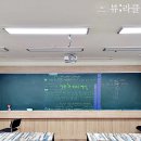 오르다에듀