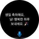 디데이로지스 | [일상] 어린아이처럼 설레는 느낌