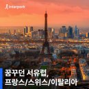 프랑스