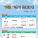 신안골프스쿨 이미지