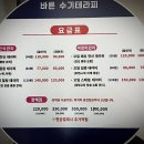 바른수기테라피 이미지