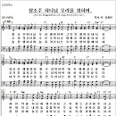 창조주 하나님 우리를 위하여 (1,AIs 261019) 이미지