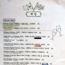 까사생갈비
