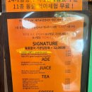 커피왕자인점 이미지