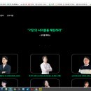 어린이 유튜버를 위한 영상편집 | 사이클해커스 강의후기(드라마 유튜브 구피디 강사님)