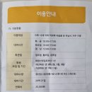 덕풍도서관 3층 이미지