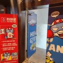윈보드게임카페-계양 | 인천 계양 놀거리 보드게임카페 히어로보드게임카페 계양구청점 후기