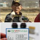 이금례농장 네이버블로그