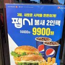롯데리아팔달 이미지