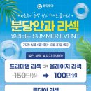 성남성모안과 이미지