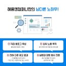 창의한의원 네이버블로그