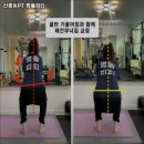 신중동PT 명품피티 이미지